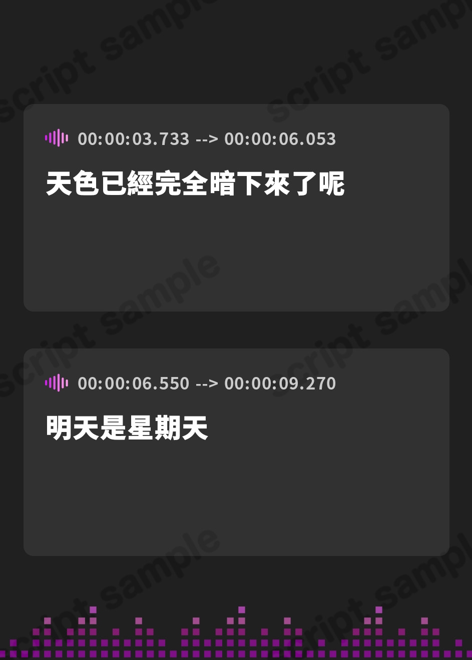 【繁体中文版】【隠語少なめ百合音声】PoisonLily〜感情のコントロールが出来ないほど、あなたに恋している