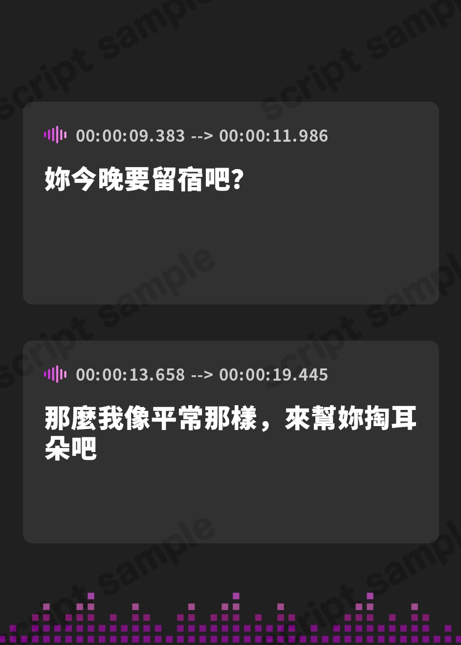 【繁体中文版】【隠語少なめ百合音声】PoisonLily〜感情のコントロールが出来ないほど、あなたに恋している
