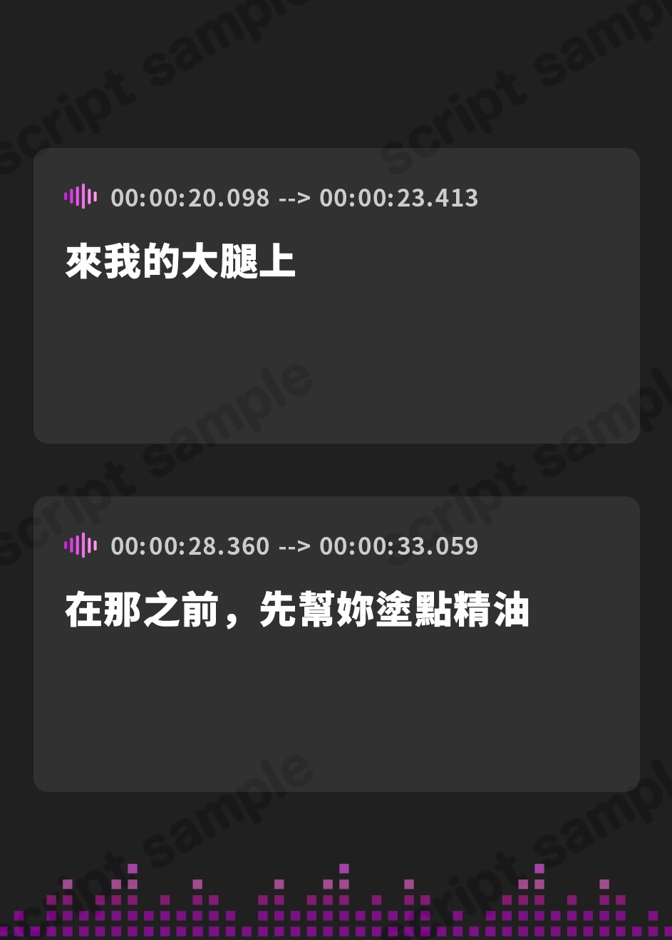 【繁体中文版】【隠語少なめ百合音声】PoisonLily〜感情のコントロールが出来ないほど、あなたに恋している
