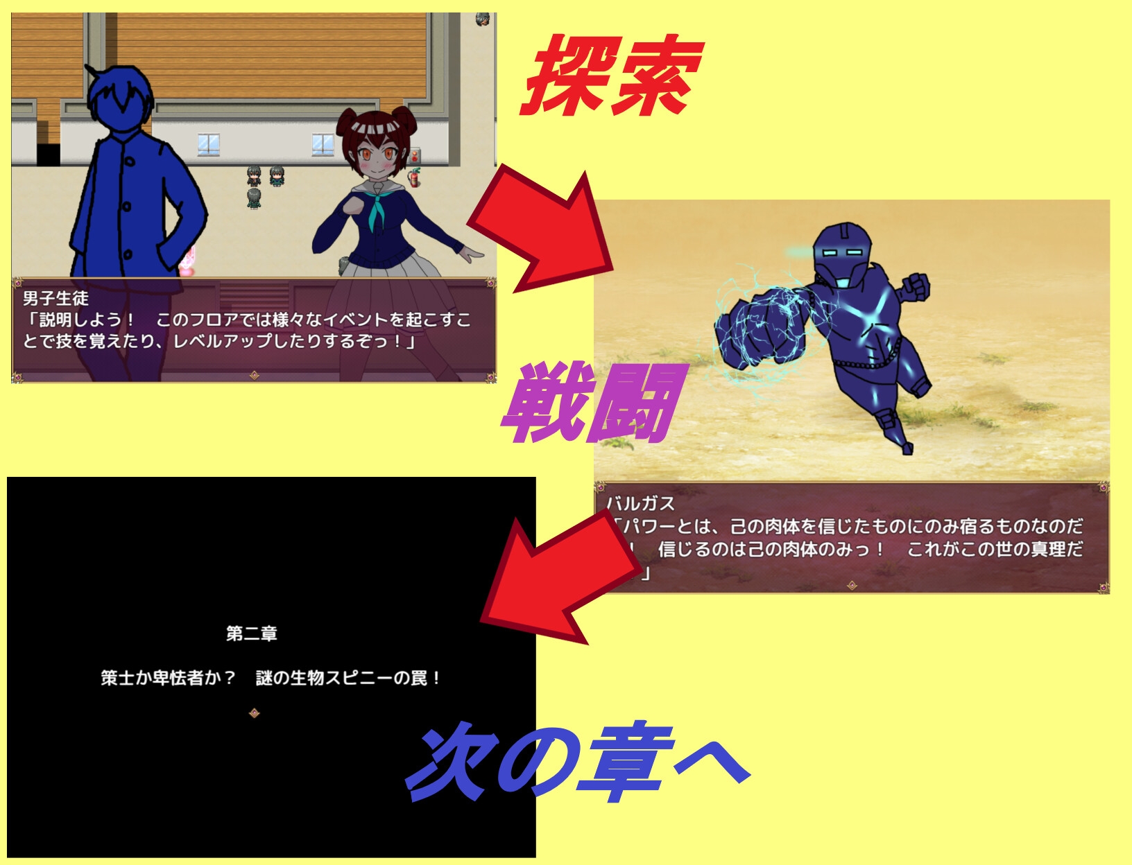 魔法少女A(ゲーム版)