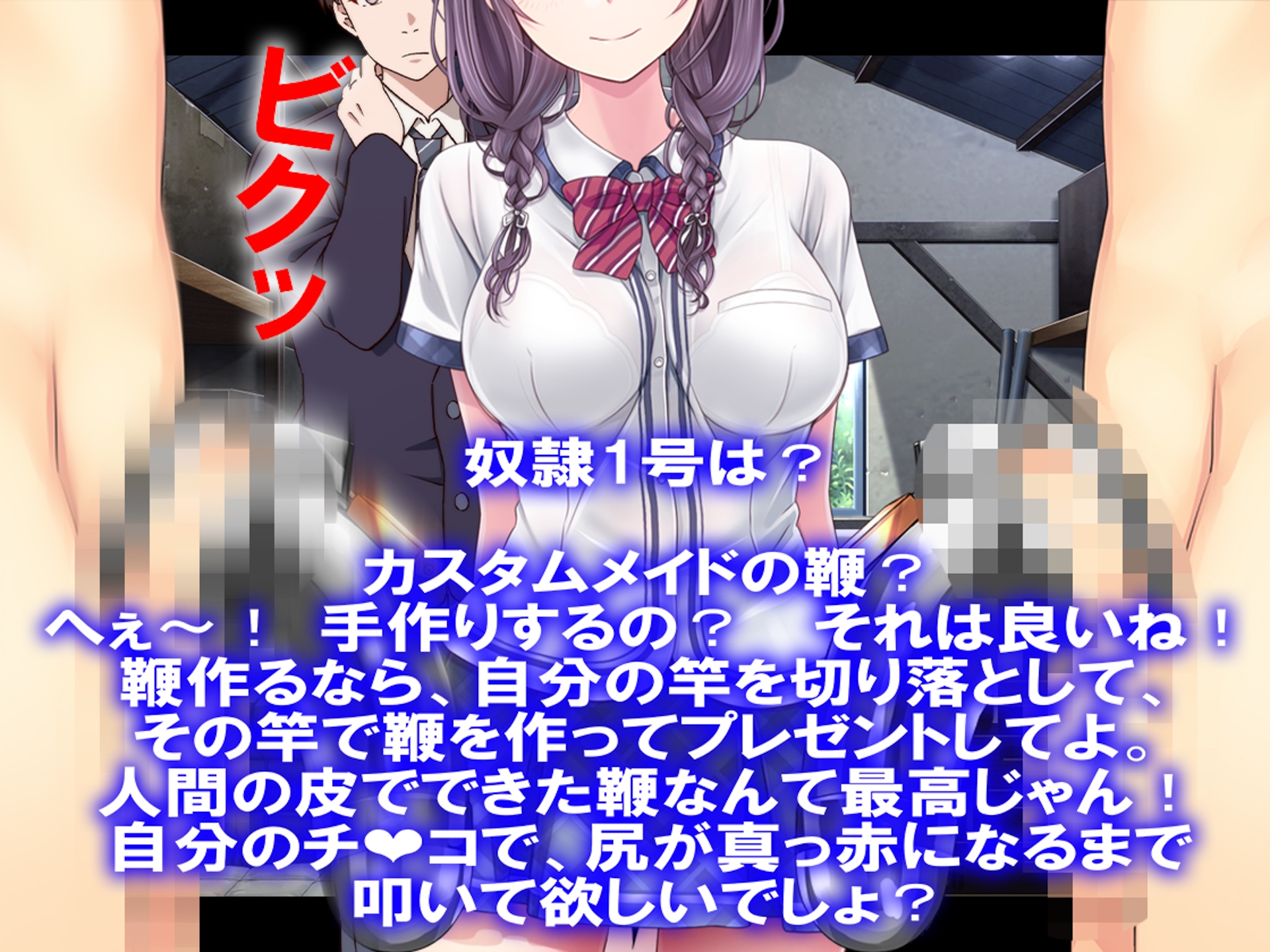 月刊Cuckold25年3月号