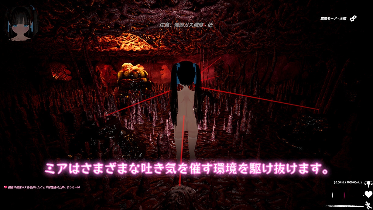 ブラック遊楽園II: 黙示録