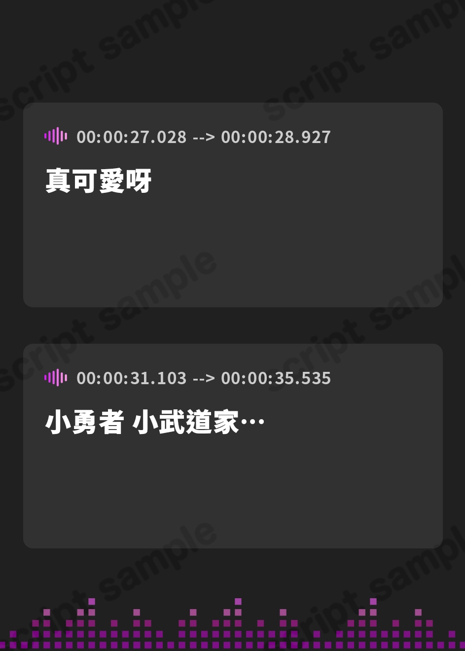 【繁体中文版】【TS羞恥プレイ】赤ちゃんマゾ化TS～勇者様がメスマゾのバブちゃんペットになるまで～