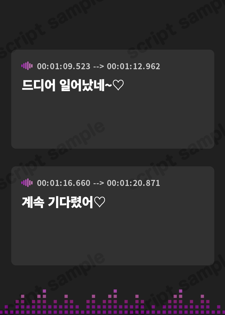 【韓国語版】【誘い受け催○】淫惑テンプテーション〜誘惑サキュバスの沼沼沼∞搾精~【未来代弁】