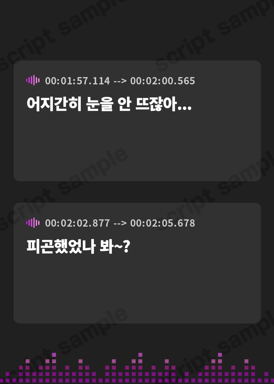 【韓国語版】【誘い受け催○】淫惑テンプテーション〜誘惑サキュバスの沼沼沼∞搾精~【未来代弁】