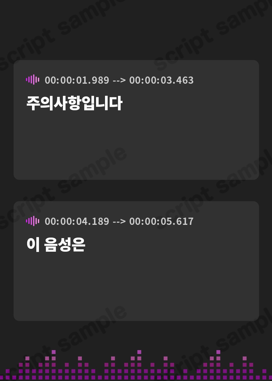 【韓国語版】アンリアルヒプノ