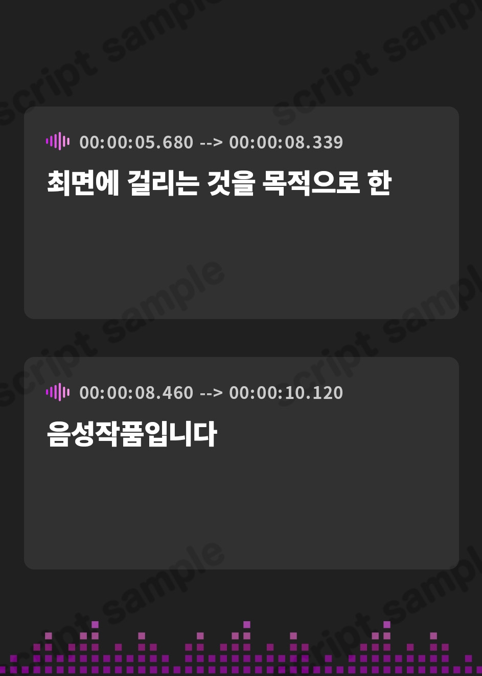 【韓国語版】アンリアルヒプノ