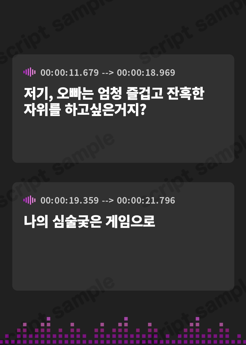 【韓国語版】恥ずかしいゲームオーバーへようこそ 罠だらけゲーム式オナニーサポート