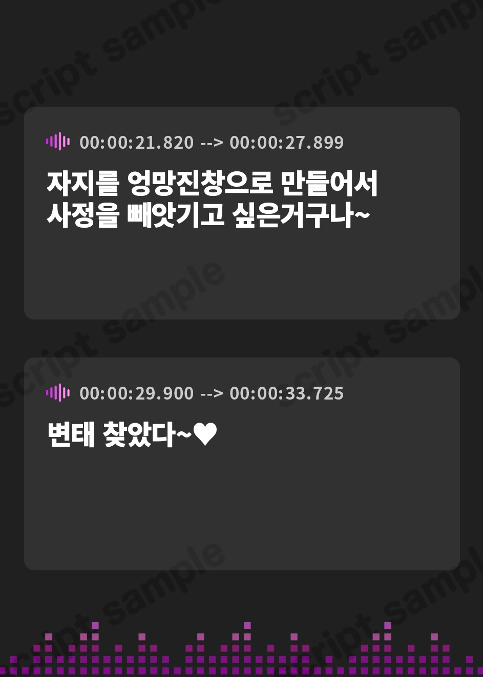 【韓国語版】恥ずかしいゲームオーバーへようこそ 罠だらけゲーム式オナニーサポート