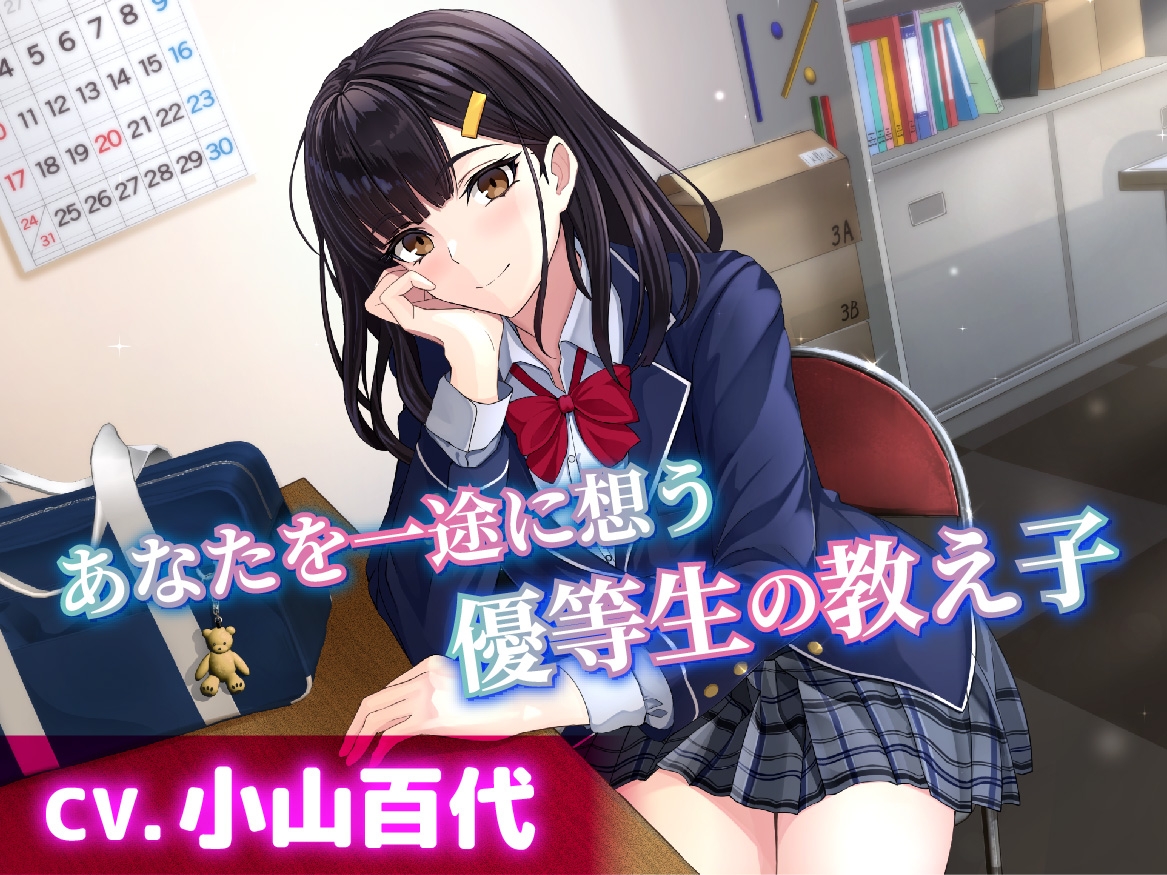 『ゼロ距離ガール』5作品パック【Season01】