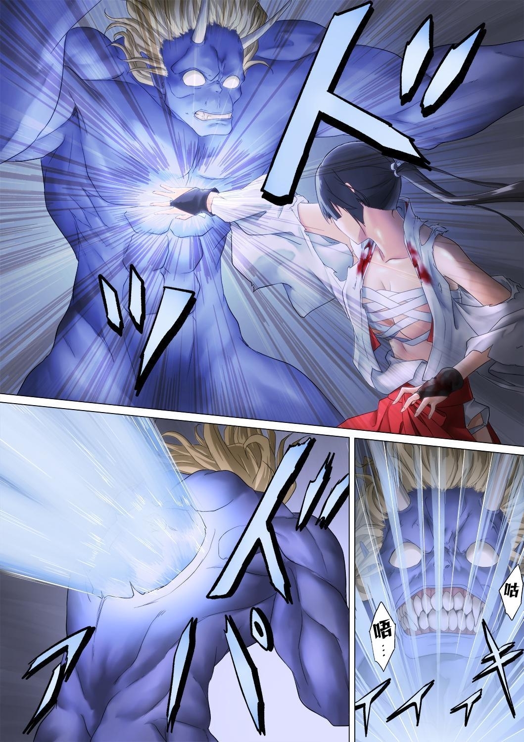 【簡体中文版】巫女鬼姦