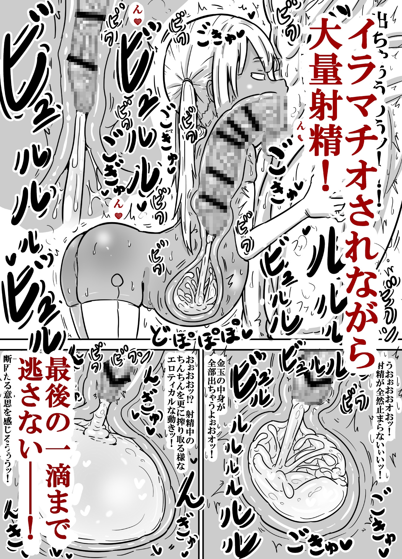 プリアナちゃんのねちっこエッチなディープフェラで搾精されちゃう話