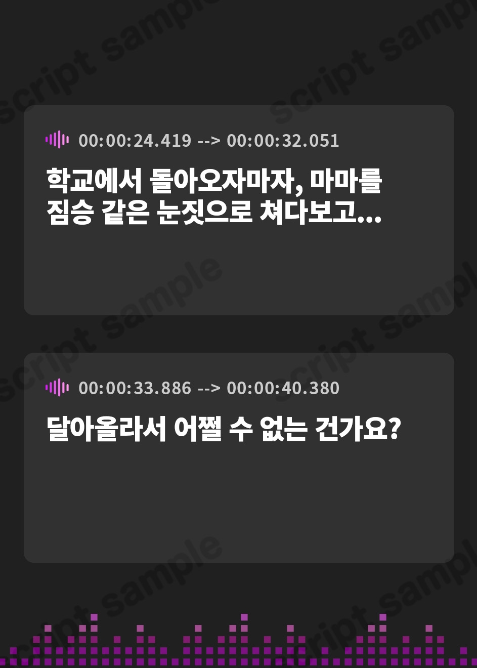 【韓国語版】【耳元密着】息子の甘マゾ性癖を理解している"見た目だけは清楚"でクールなママとの近親相○しまくり性活