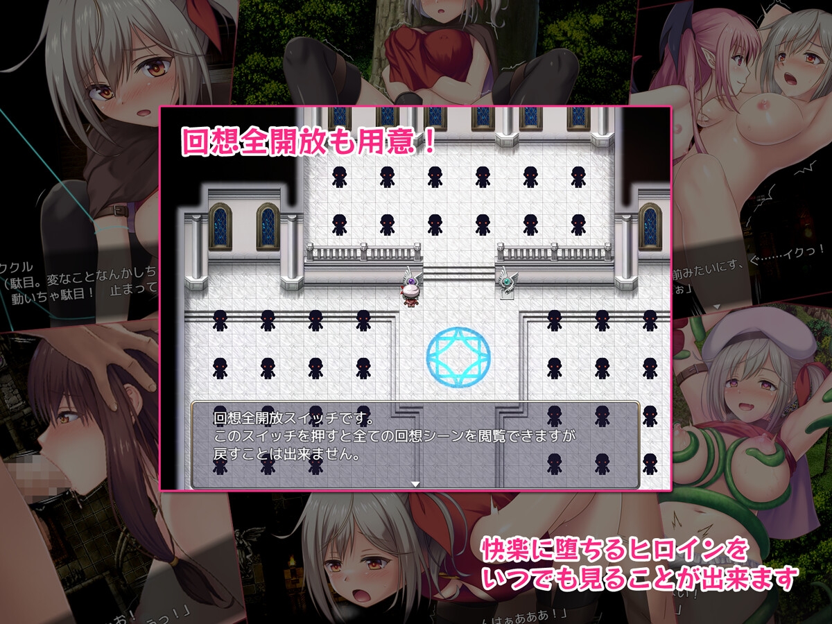 リースフィルの町にて ～冒険者ククルのHな思い出～