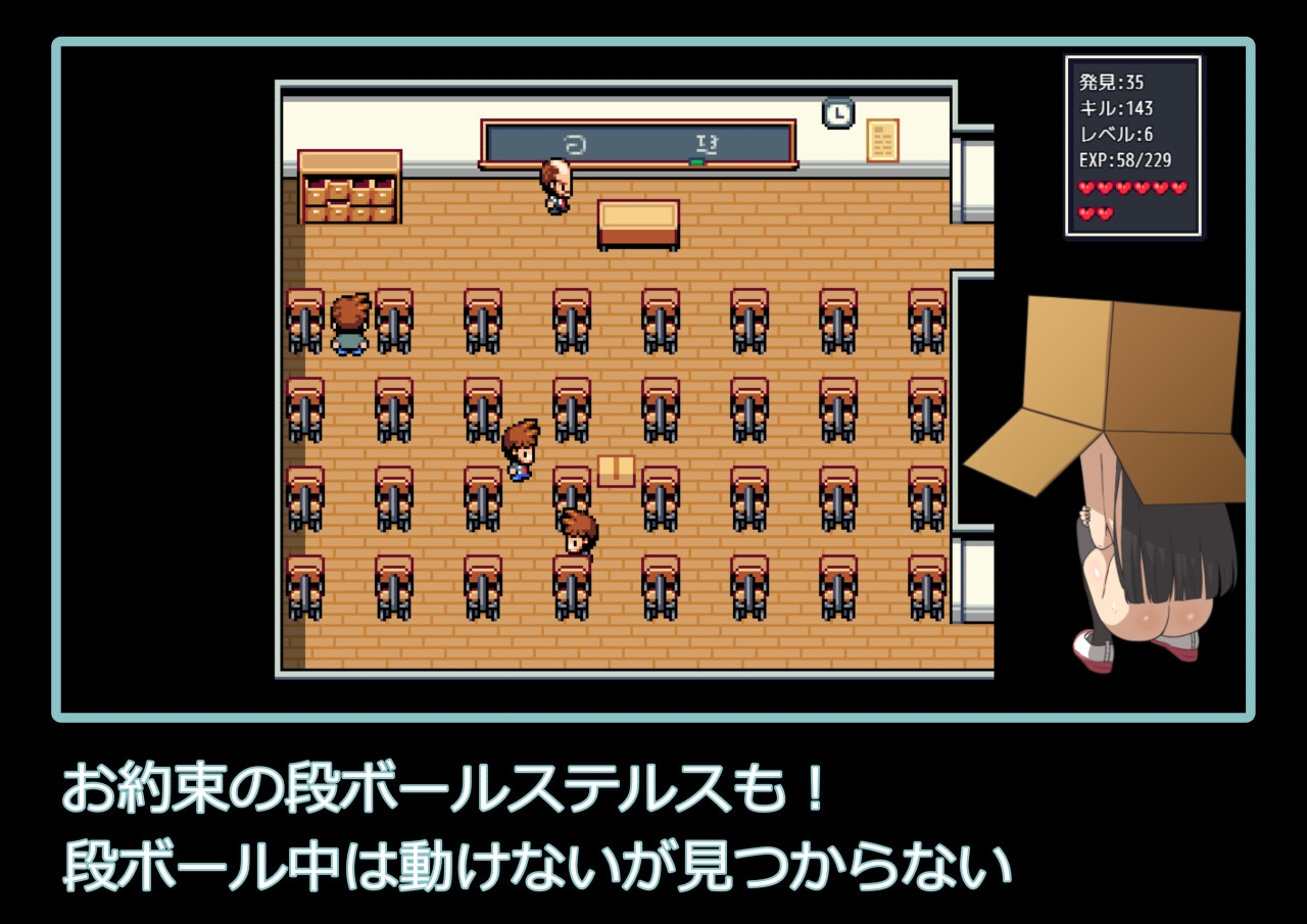 学校で全裸露出さんぽ