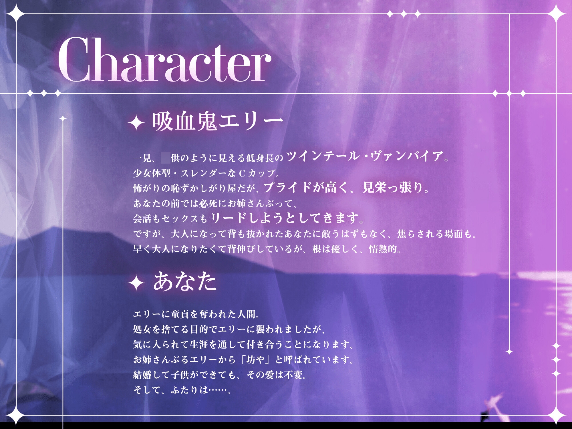 永遠少女 ~犯され、孕ませ、看取られ、愛され~ 人生最後のセックスで看取られながら逝き果てる