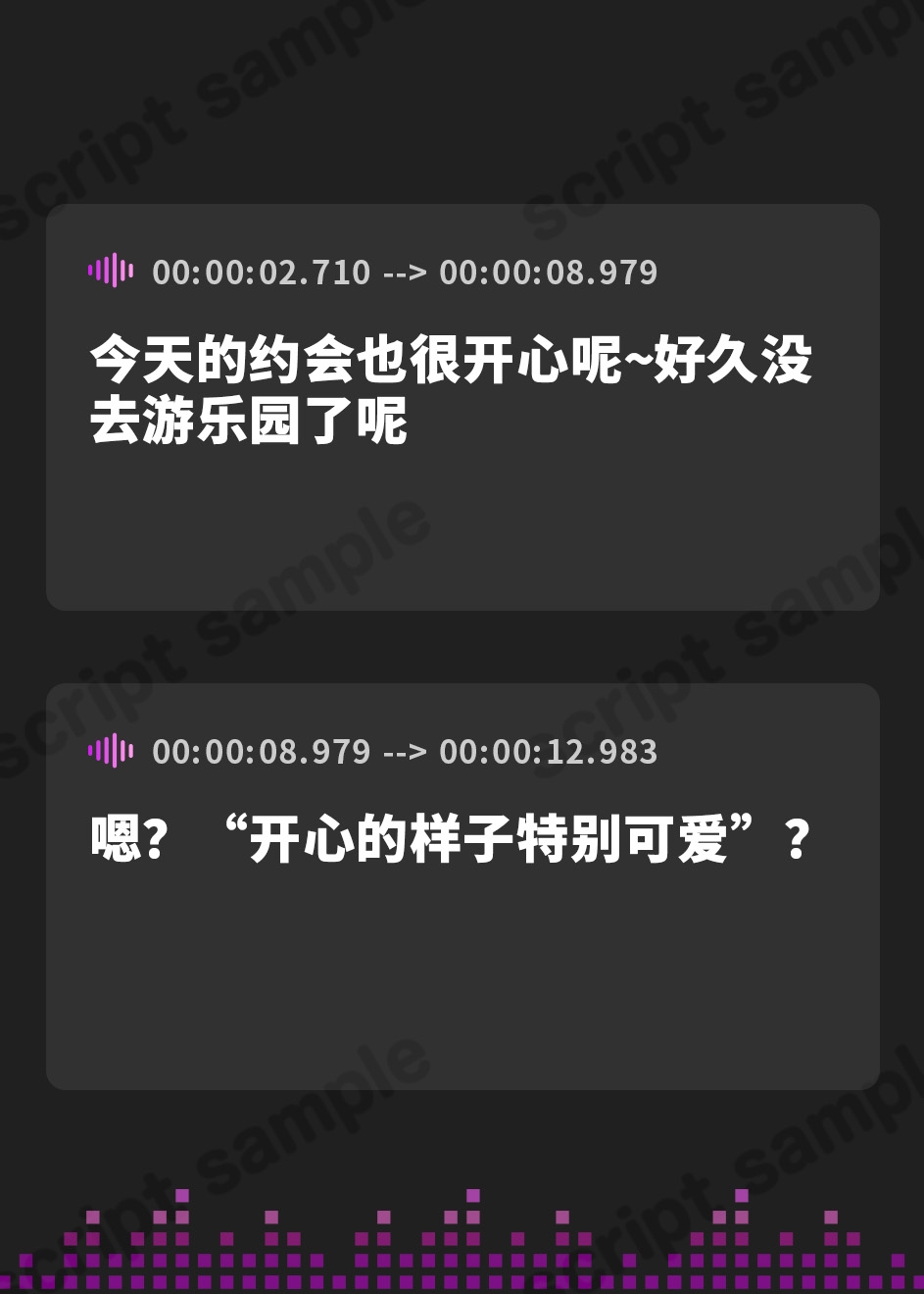 【簡体中文版】【KU100】”僕たち入れ替わってる!?”……彼女と身体が入れ替わって興奮した彼女に犯されックス♪