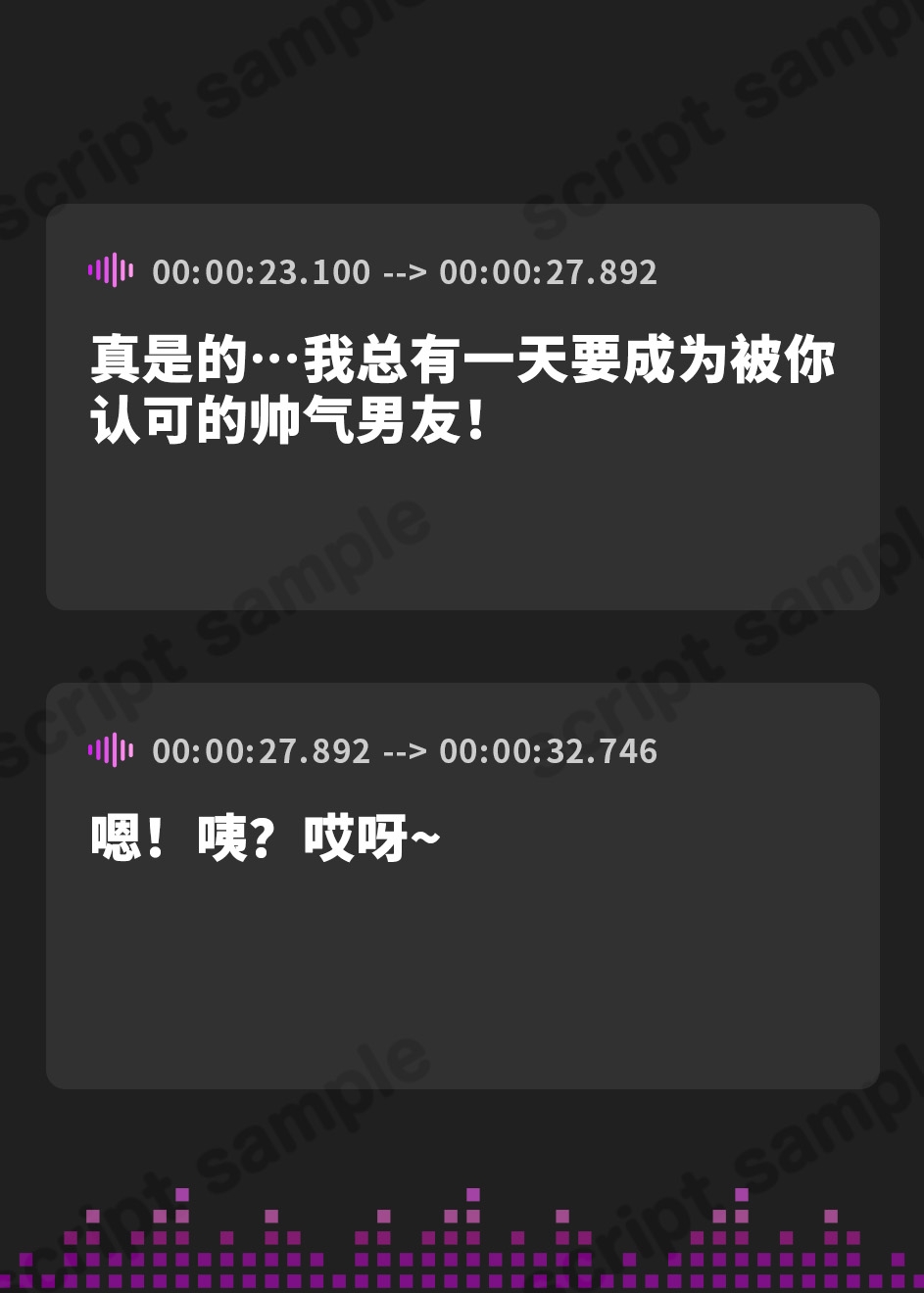 【簡体中文版】【KU100】”僕たち入れ替わってる!?”……彼女と身体が入れ替わって興奮した彼女に犯されックス♪