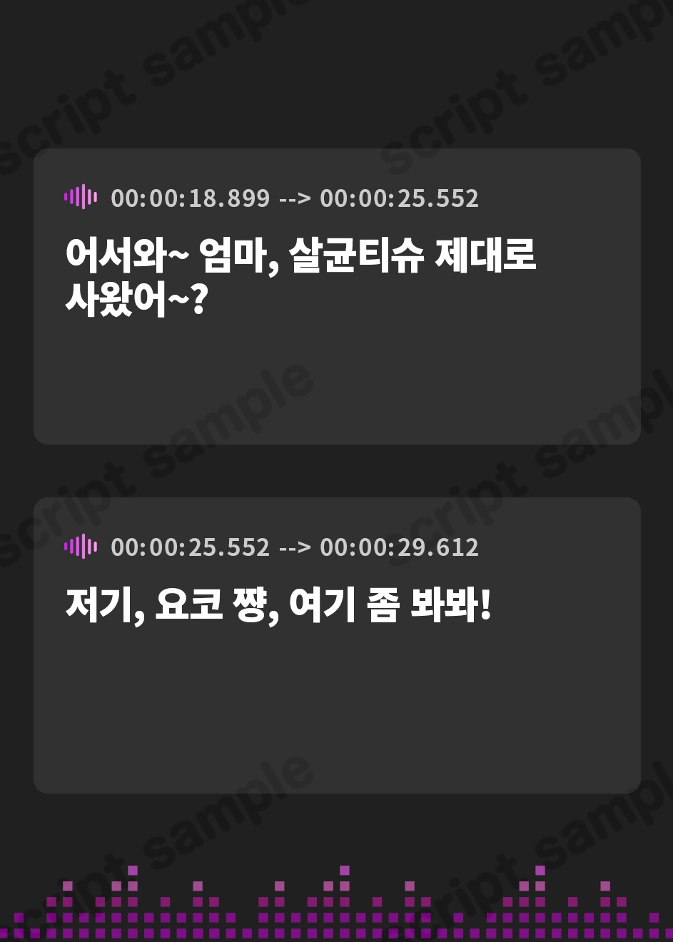 【韓国語版】180秒で君の耳を幸せに出来るか? 母娘にバブバブ甘えながらW耳かき!