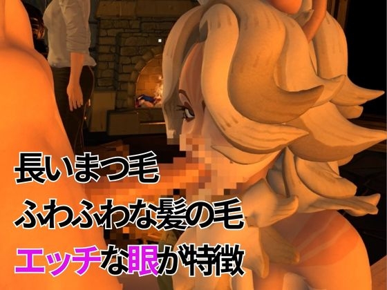 妖艶なリスの獣人ラミアとイチャつく動画4本セット【AFK:ジャーニー:LENYA from (AFK Journey)】