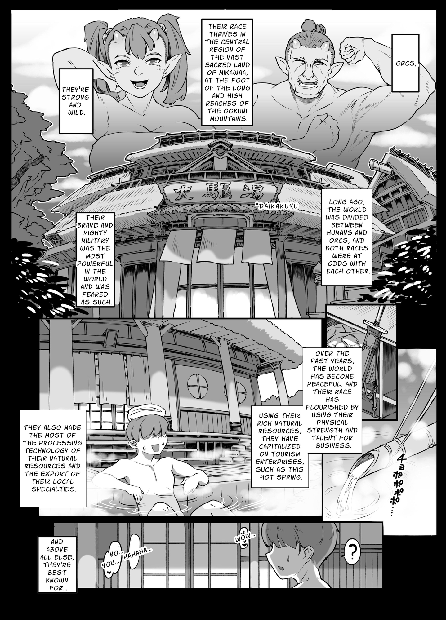 【英語版】湯けむり人妻メスオーク