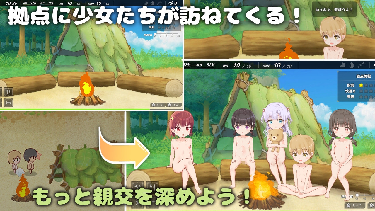 ゆるゆるサバイバル ~全裸島の少女たち~