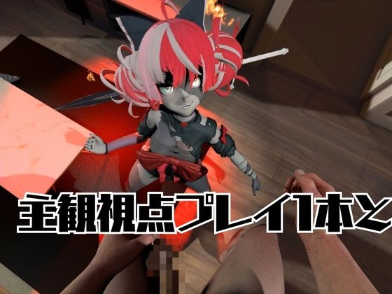 ゾンビのアイドルVtuberのクレイジー・○リーを楽しむ動画2本セット【Kureiji ○llie】