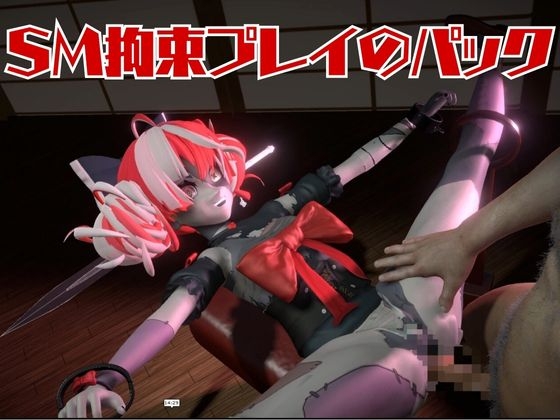 ゾンビのアイドルVtuberのクレイジー・○リーを楽しむ動画2本セット【Kureiji ○llie】