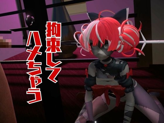 ゾンビのアイドルVtuberのクレイジー・○リーを楽しむ動画2本セット【Kureiji ○llie】