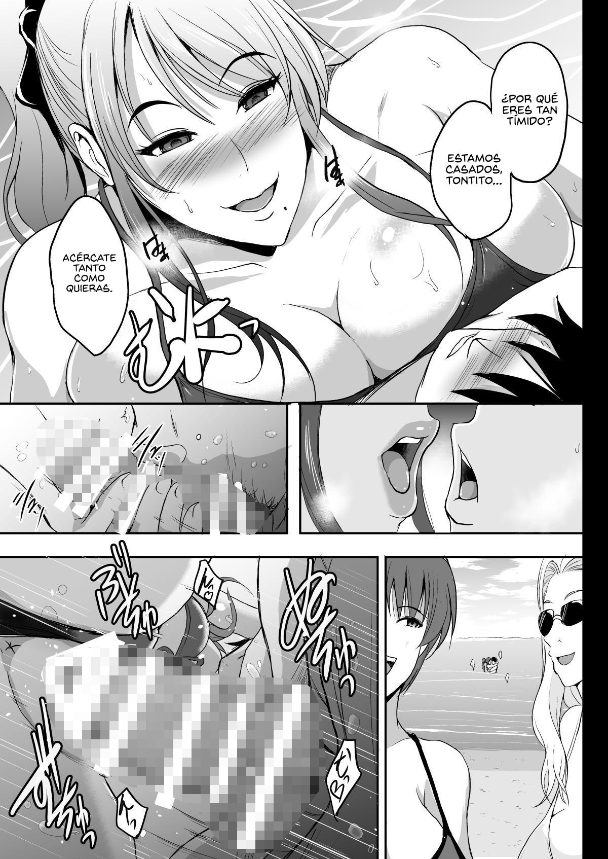 【スペイン語版】寝取られ新婚旅行