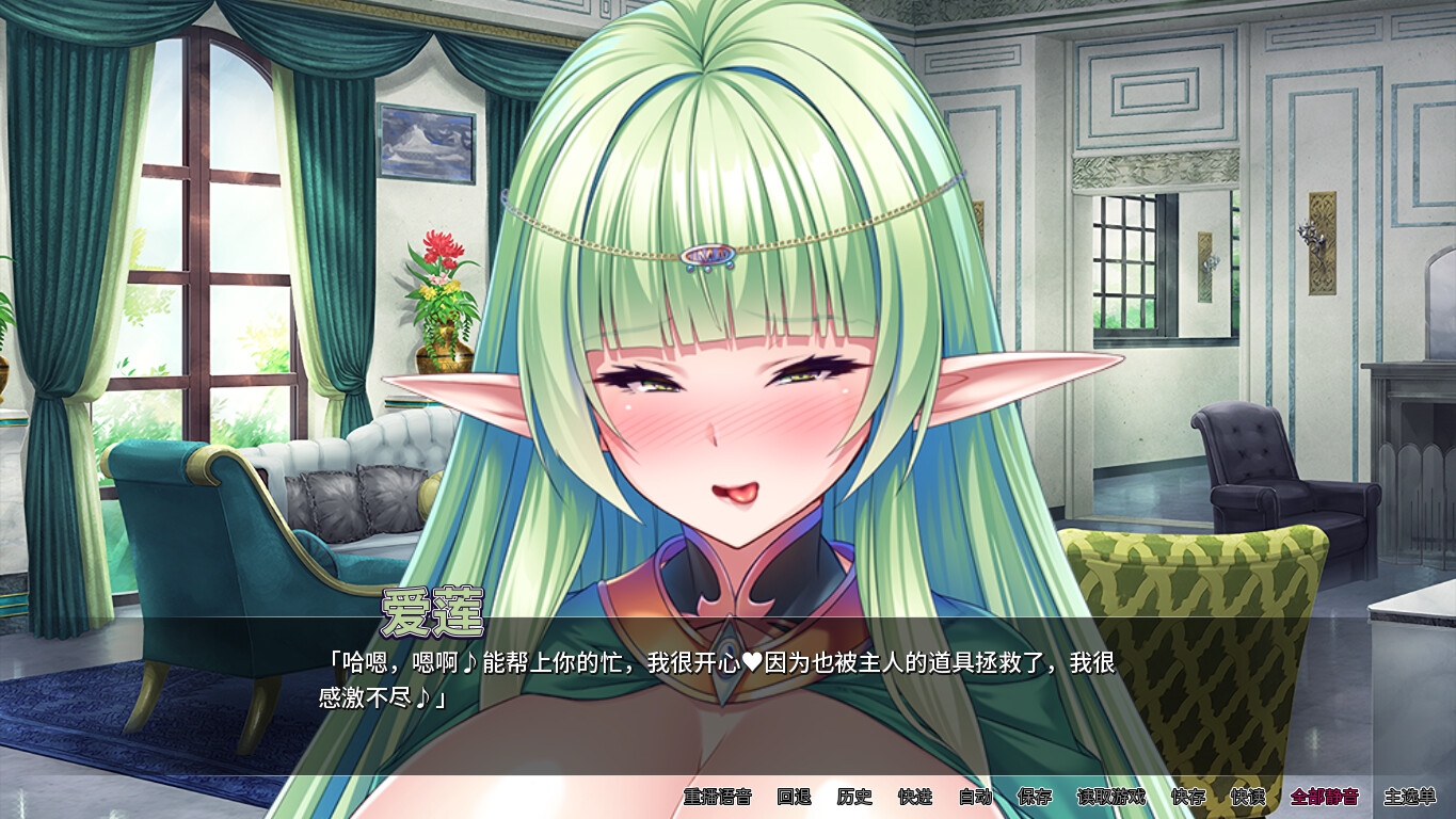 被召唤到异世界的淫贱后宫生活