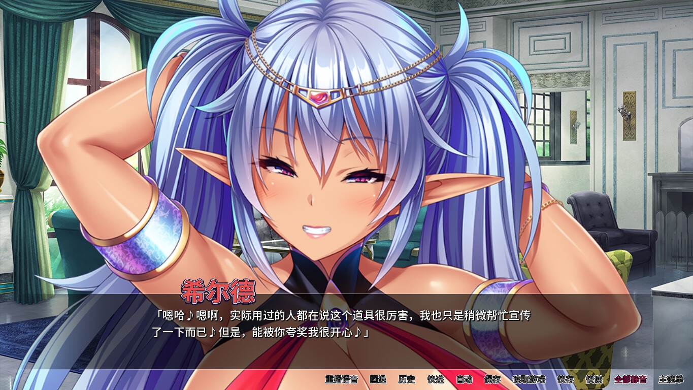 被召唤到异世界的淫贱后宫生活