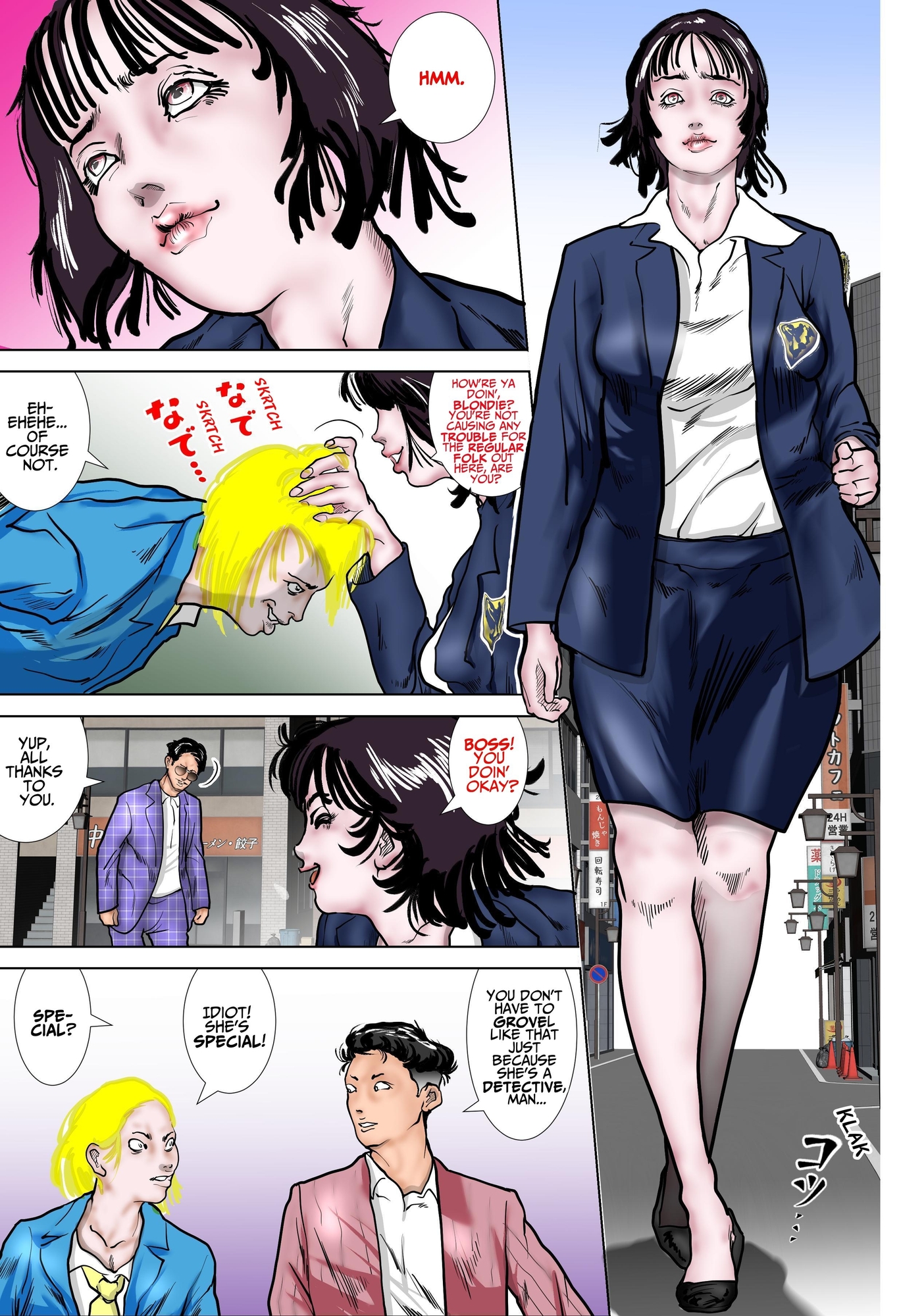 【英語版】女刑事友梨奈 M調教に泣く