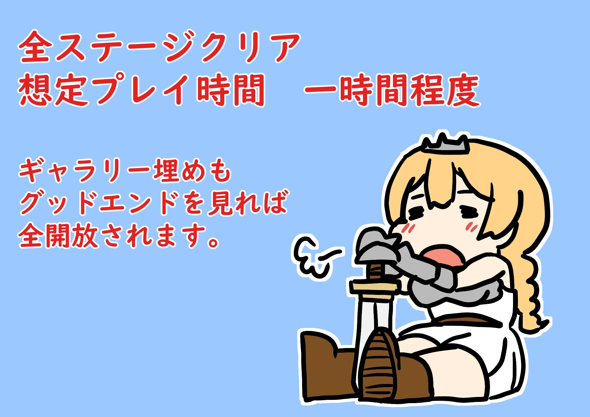 To the Castle
