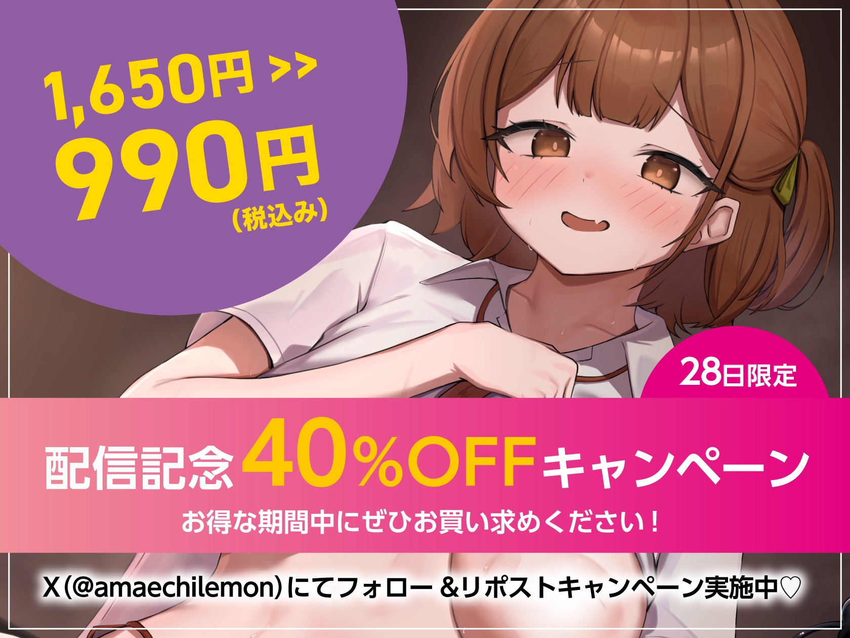 【キス×いちゃラブ】腹ペコサキュバス幼馴染と密着ベロチュー交尾生活♡【KU100収録】