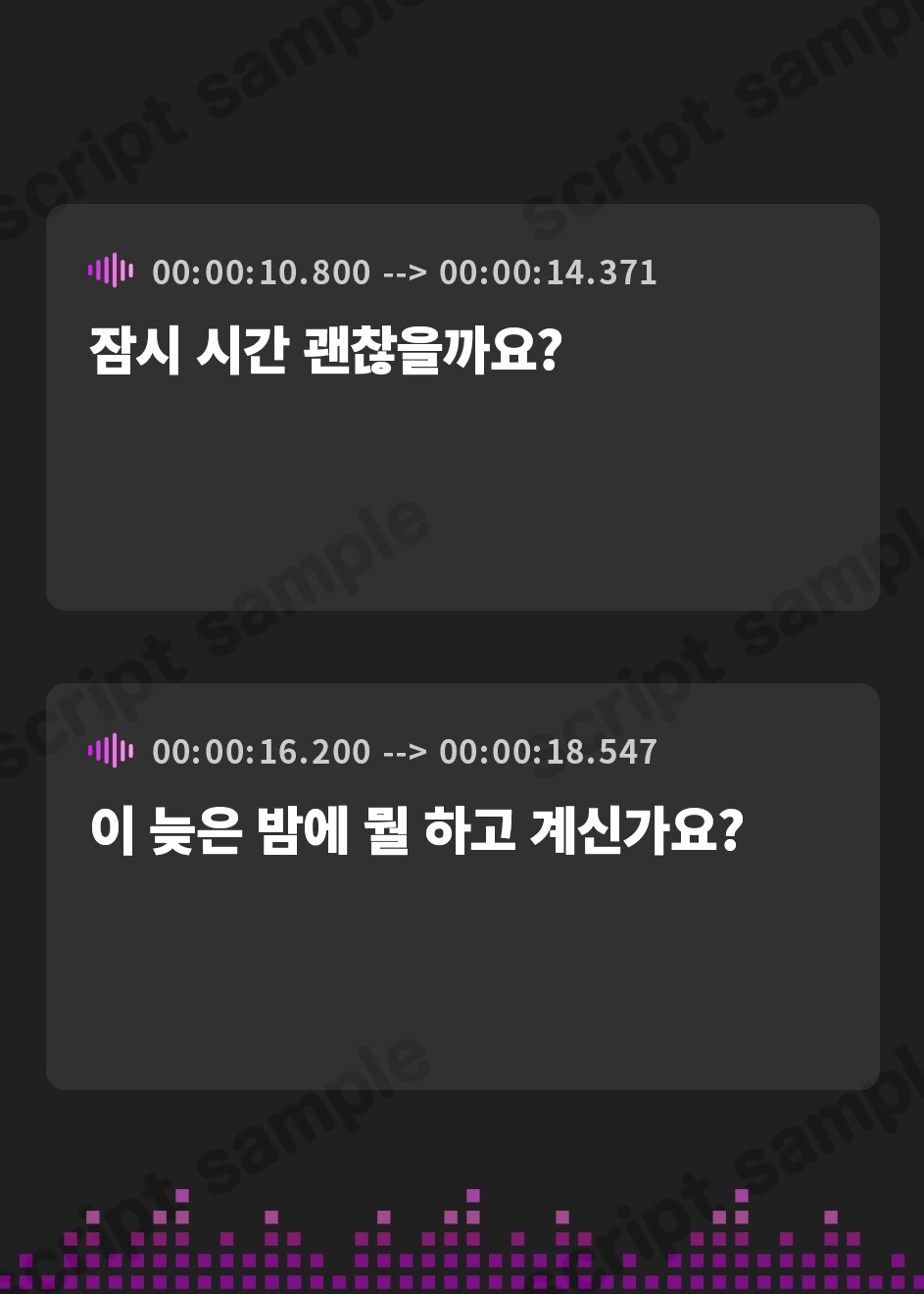 【韓国語版】“ベロチュー義務違反”により強○あまあまベロチューをしてくる、クールなベロチューポリス【バイノーラル】