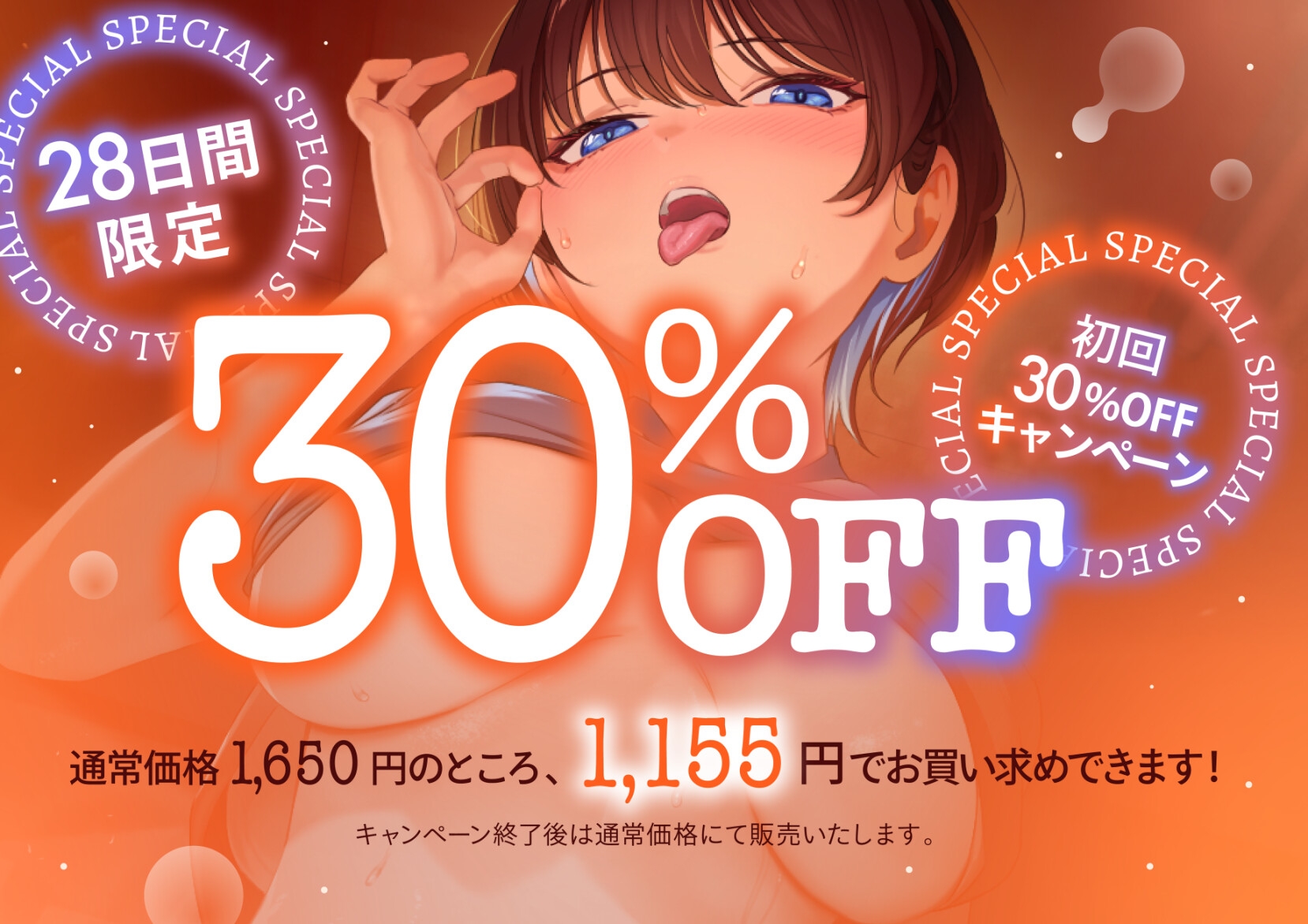 【全編下品オホ声】ダウナーなバスケ部JKの部長はいつもチームのために監督の性処理をしてくれる~汗だく密着子作り交尾~
