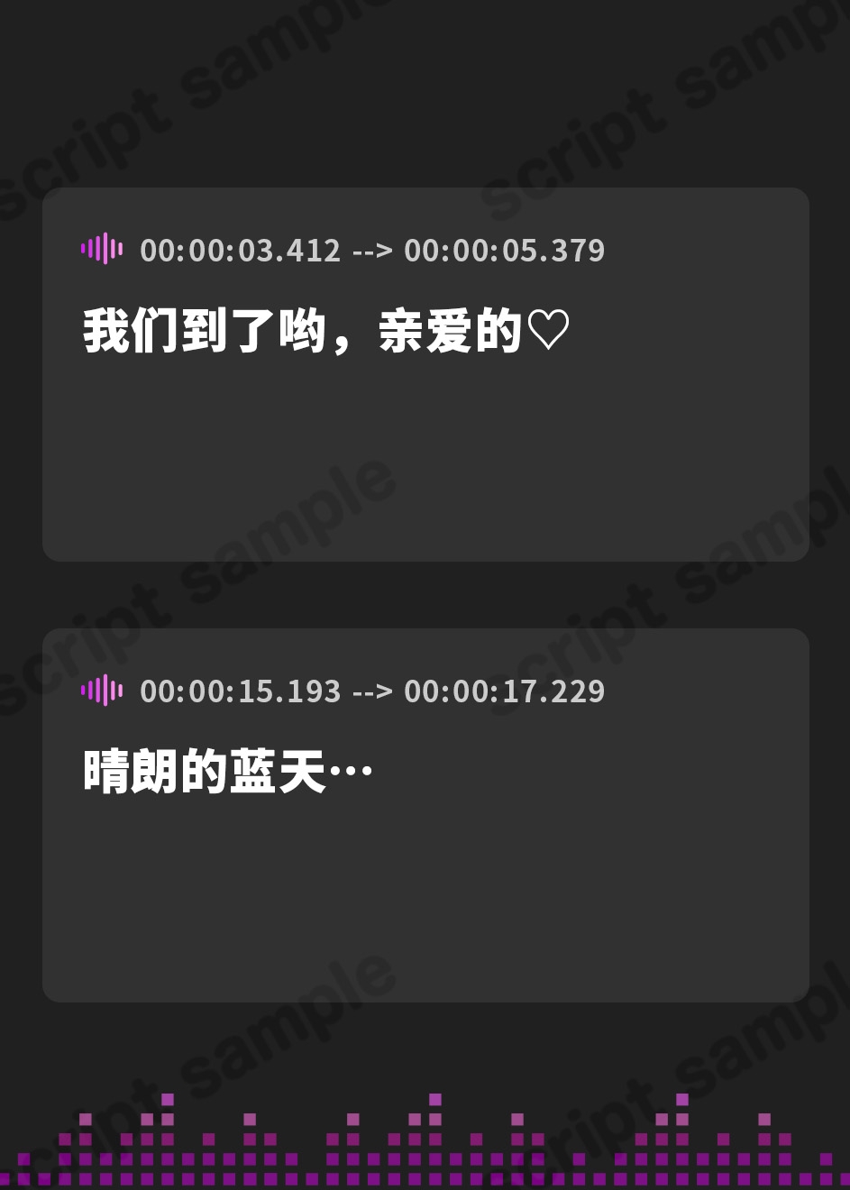 【簡体中文版】【寝取りXオホ声】 ヤリチンに即堕ち!ヤリモクナンパビーチ~愛が重い女の場合~