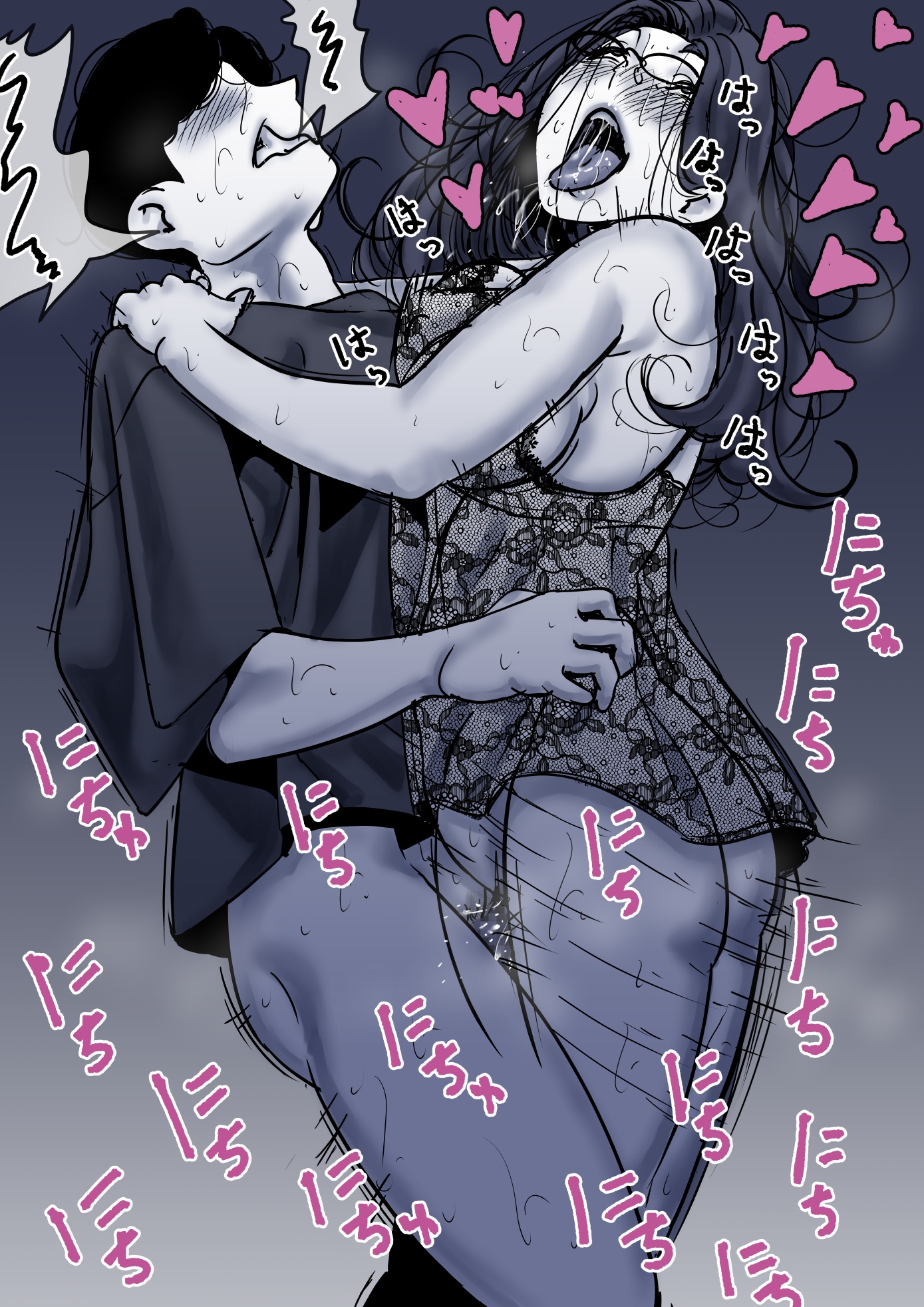 母と堕ちていく part10