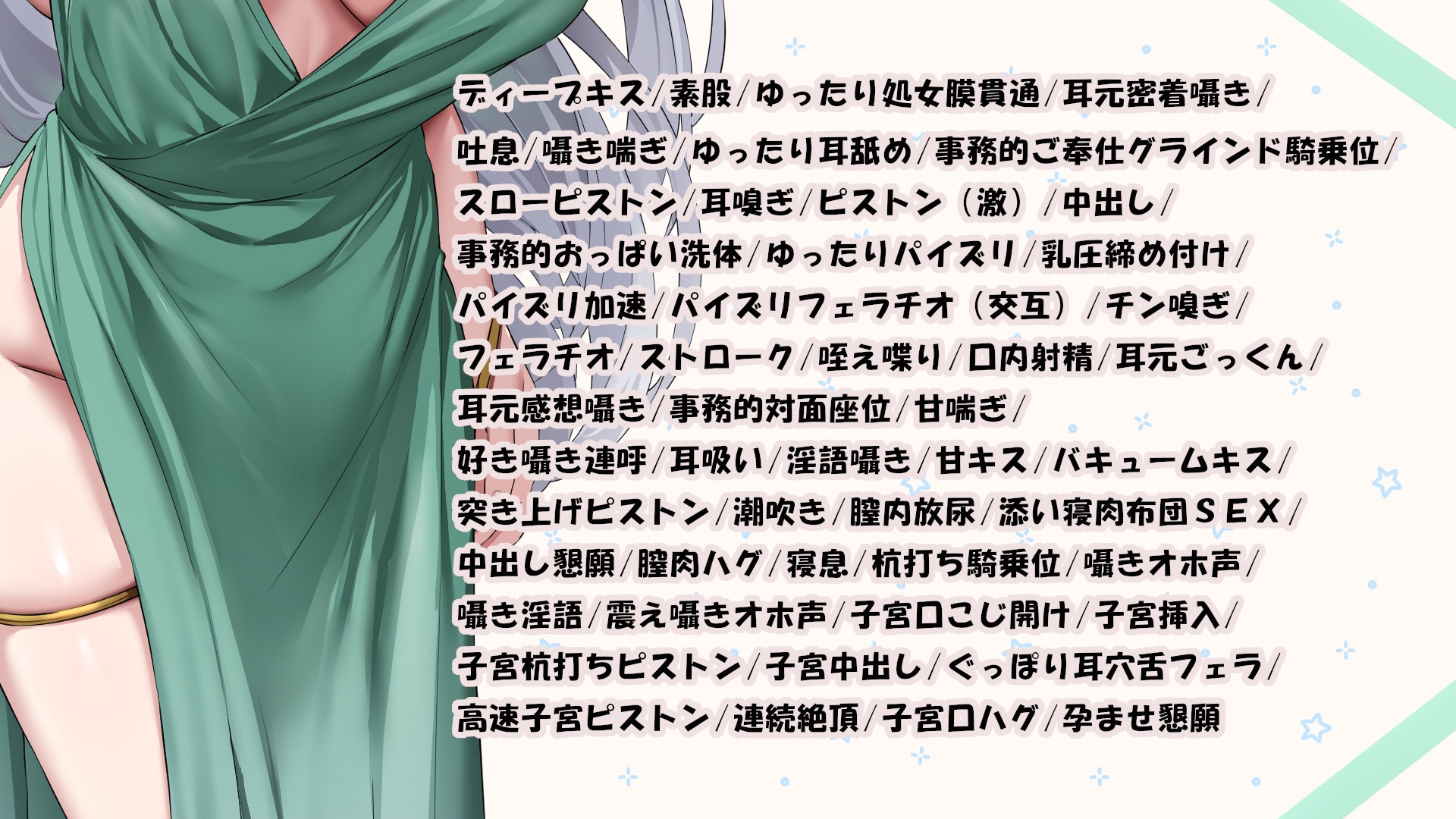 【8大特典】クールなエルフ姫の事務的ご奉仕～次第にいちゃらぶH、本気のドスケベ超密着妊活からの孕ませへ発展していく話～【KU100】