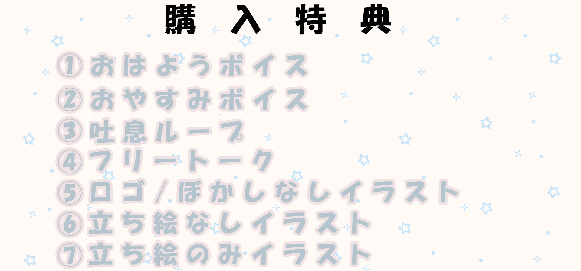 【8大特典】クールなエルフ姫の事務的ご奉仕～次第にいちゃらぶH、本気のドスケベ超密着妊活からの孕ませへ発展していく話～【KU100】