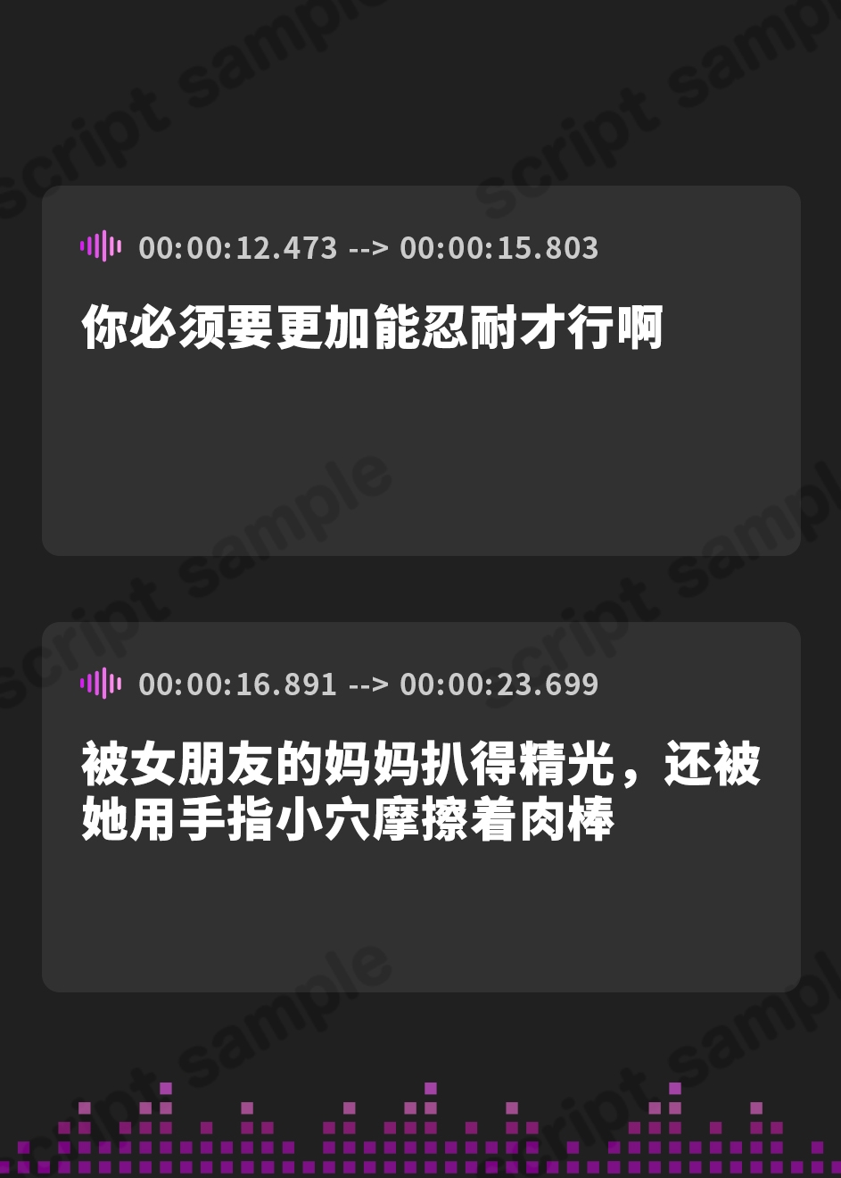 【簡体中文版】彼女のママに寝取られて躾けられるマゾオス～外出し出来るまで娘とのSEXは禁止だから、おばさんがちんぽを躾けてあげる～【KU100】