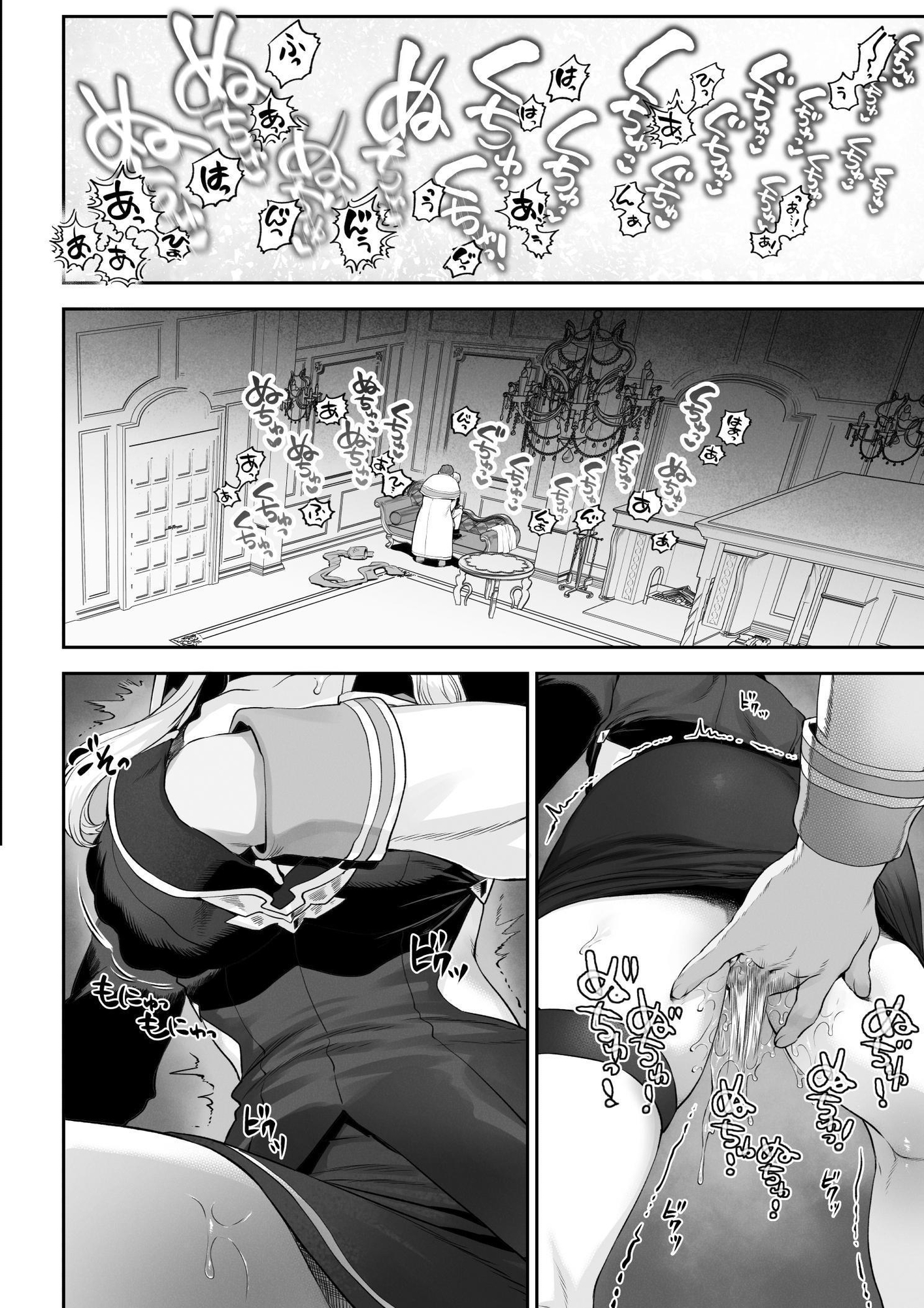 【英語版】戦乙女といくさごと！〜戦乙女編〜