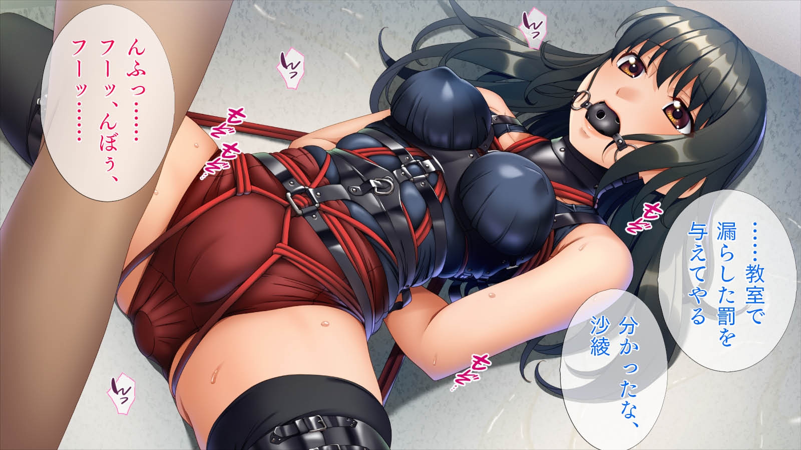 大好きな先生に縛られたい
