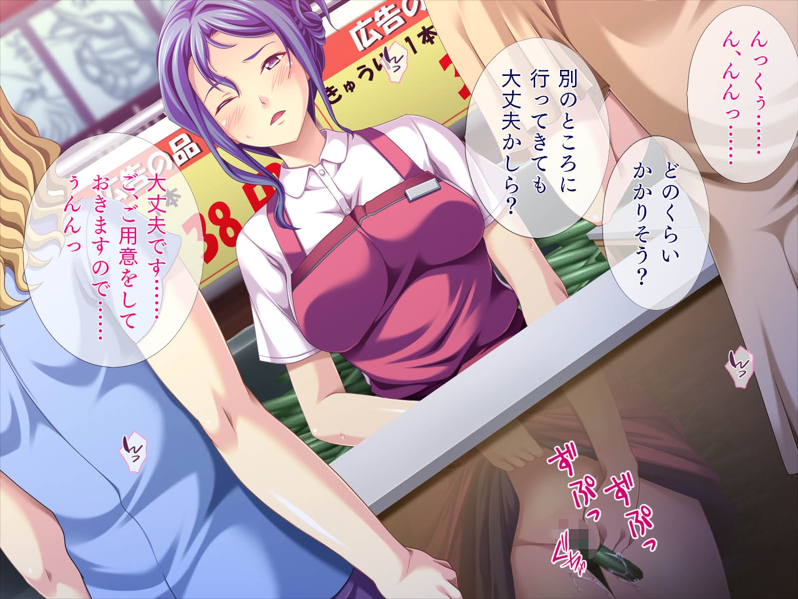 美人パート主婦はわがままボディ