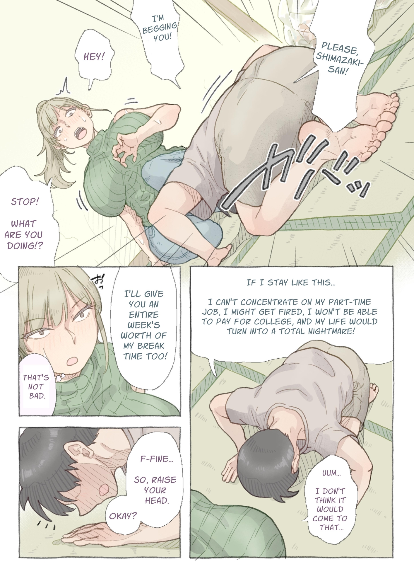 【英語版】バイト先の島崎さん