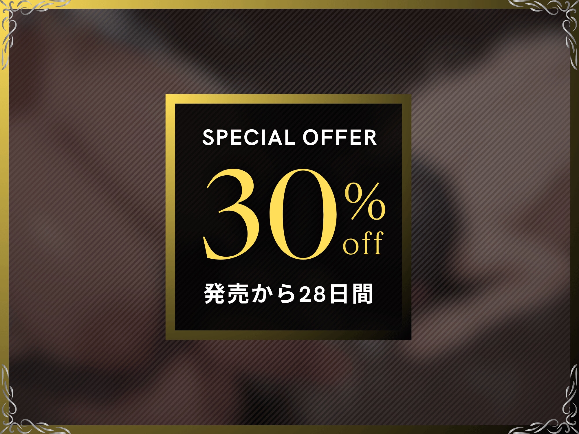 ふたなり肉便器の僕が、ギャルのマゾペットに格上げされるまで～ふたなりギャル様の罵倒×マゾ躾け×逆アナル～【ドM向け/KU100】