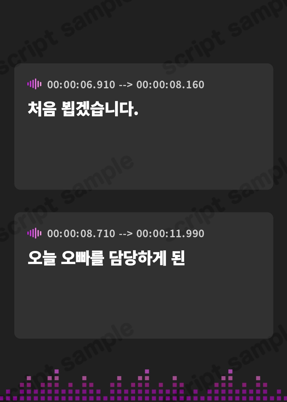 【韓国語版】【添い寝/耳かき/アロママッサージ】添い寝屋ねんねころんにようこそ♪【CV.古賀葵】