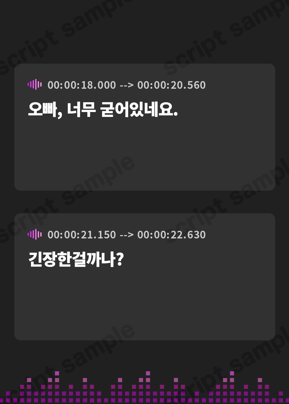 【韓国語版】【添い寝/耳かき/アロママッサージ】添い寝屋ねんねころんにようこそ♪【CV.古賀葵】