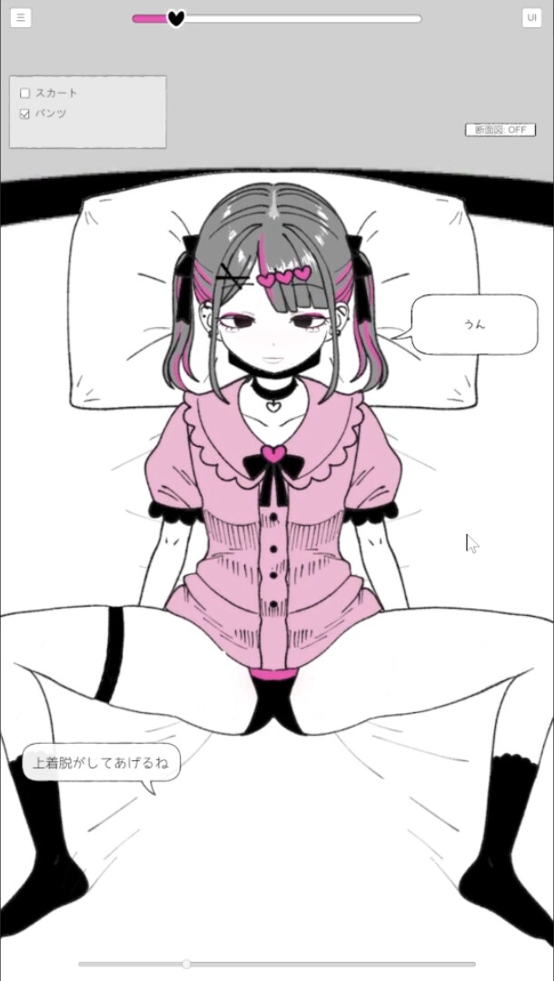 トーヨコじゃんけん
